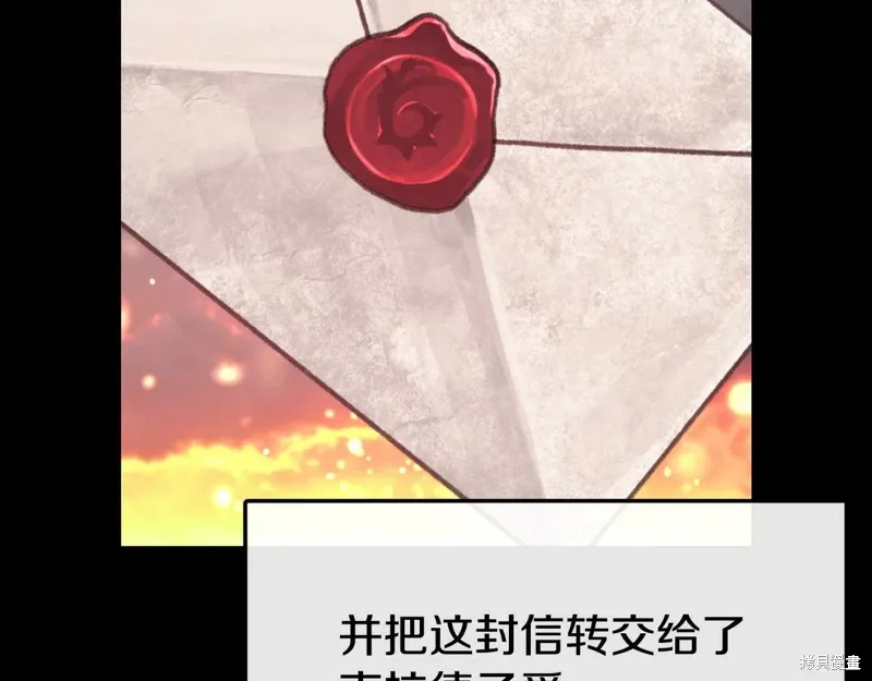 第49话 第80页