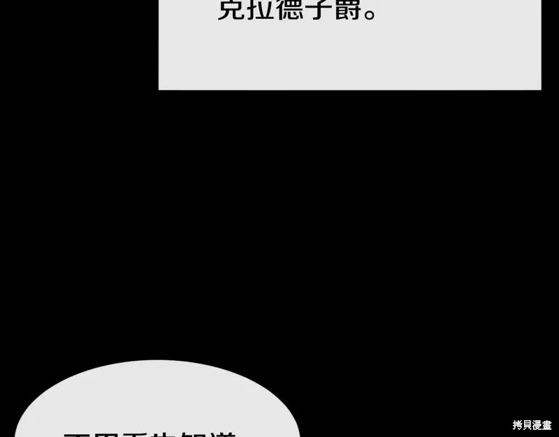第49话 第81页