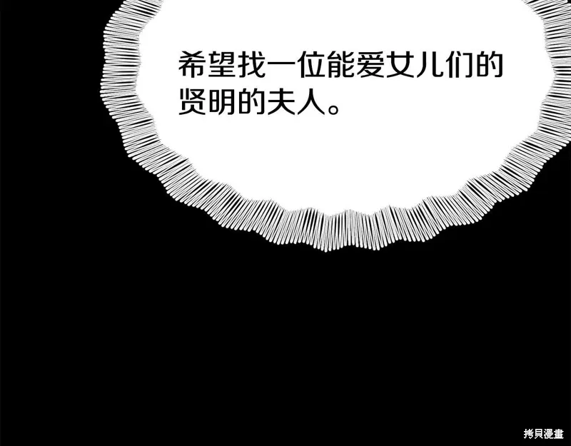 第49话 第86页
