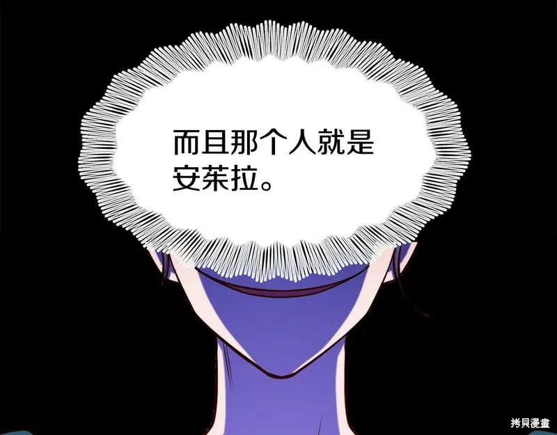 第49话 第87页