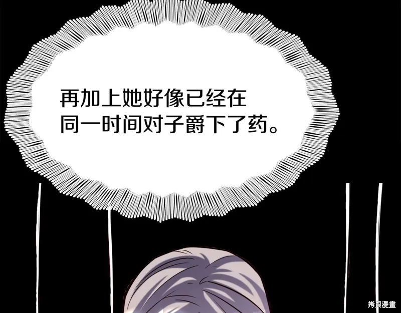 第49话 第89页