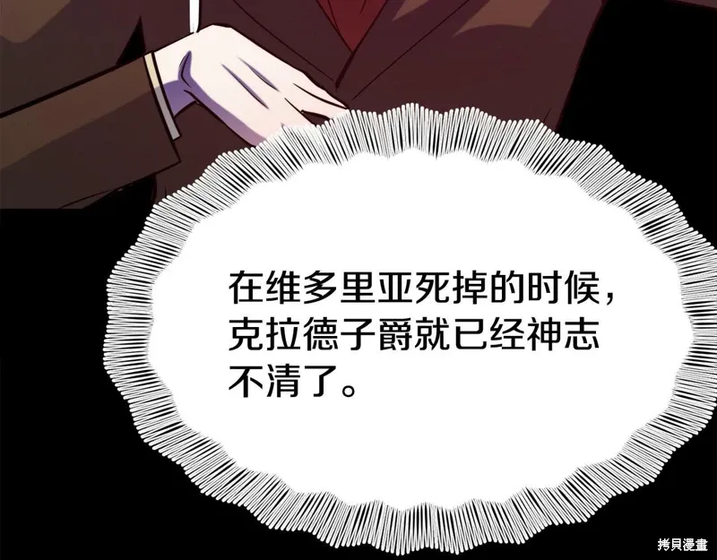 第49话 第91页