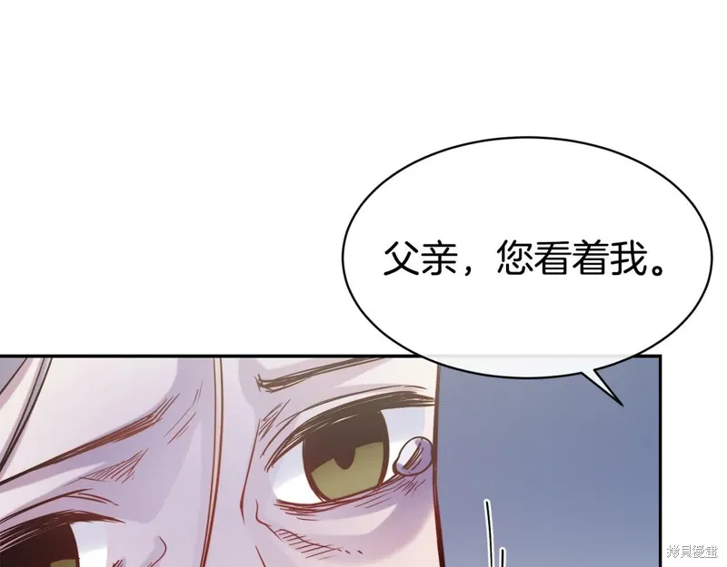 第49话 第94页