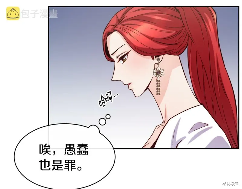 第49话 第96页