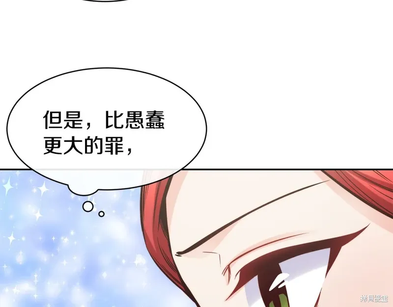 第49话 第97页