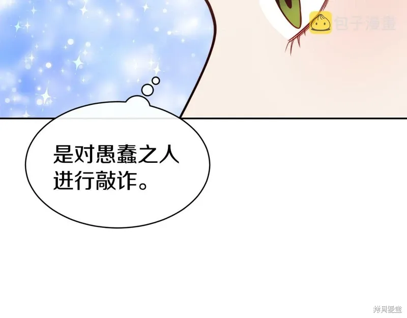 第49话 第98页