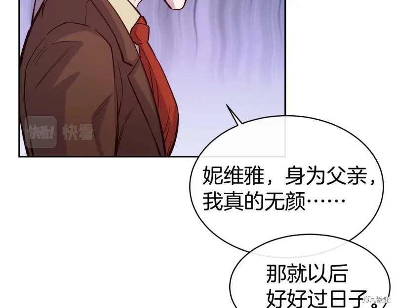 第49话 第100页