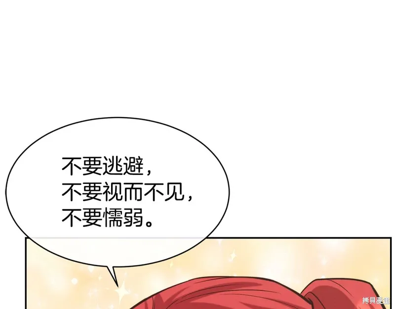 第49话 第102页