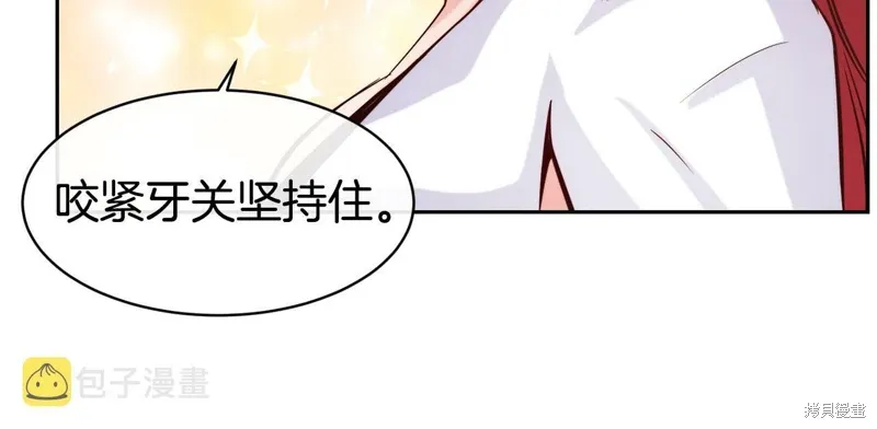 第49话 第104页