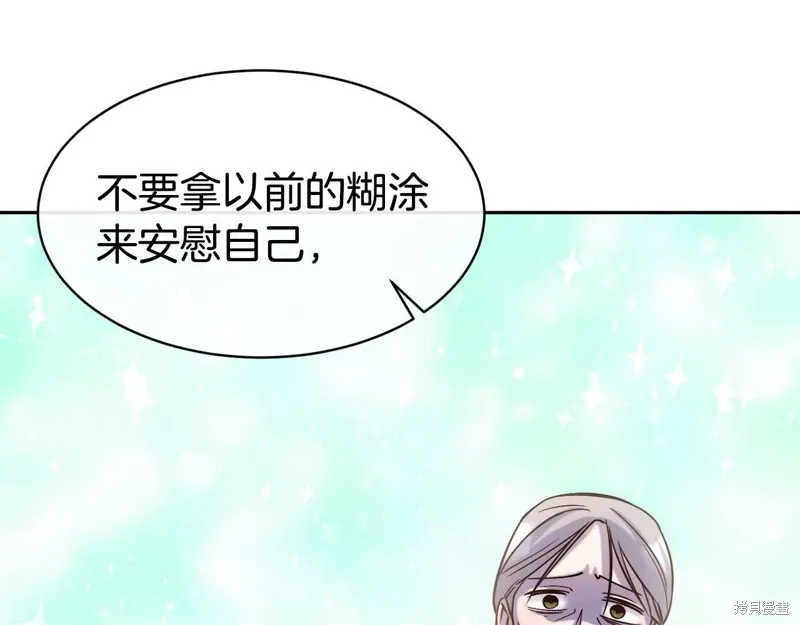 第49话 第105页