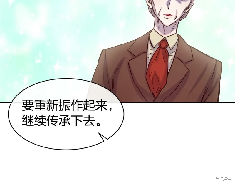 第49话 第106页