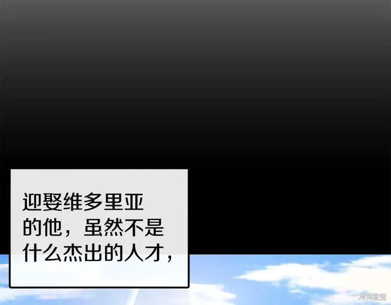 第49话 第108页