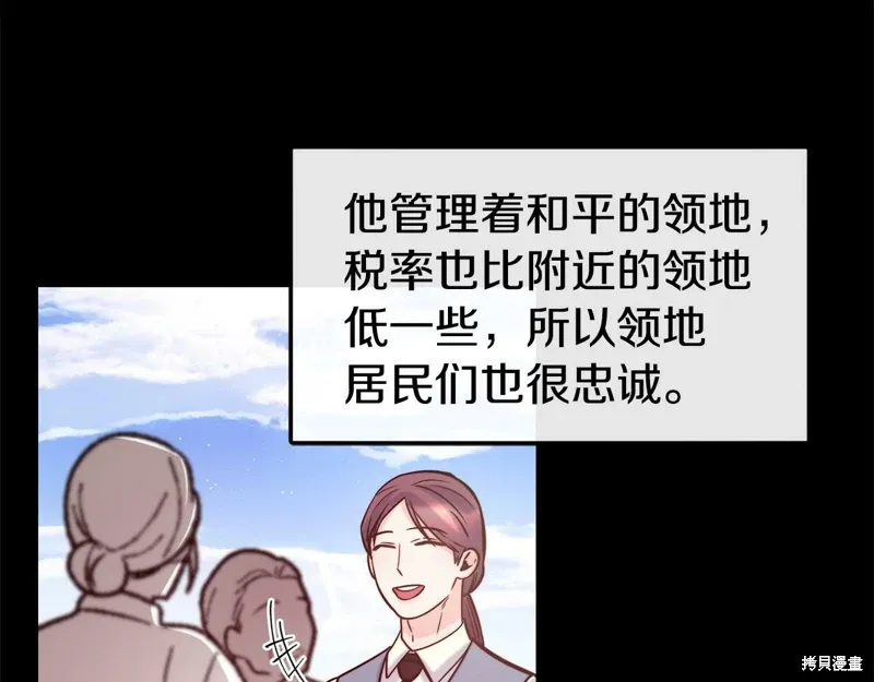 第49话 第110页
