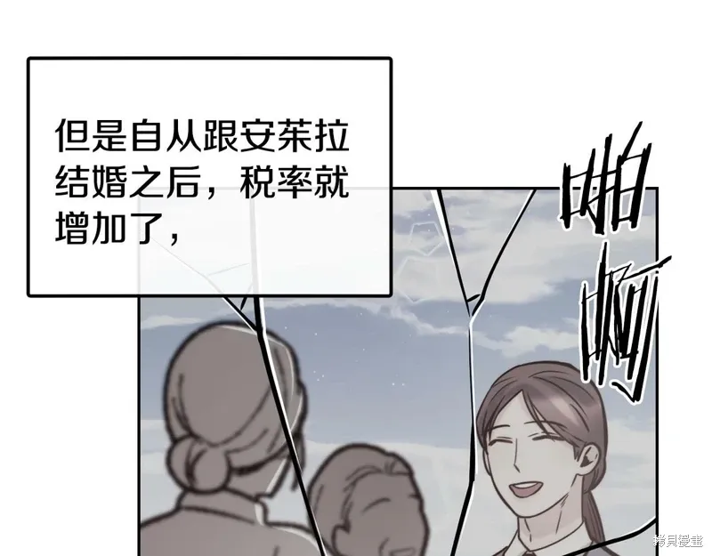 第49话 第112页
