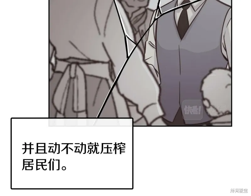 第49话 第113页