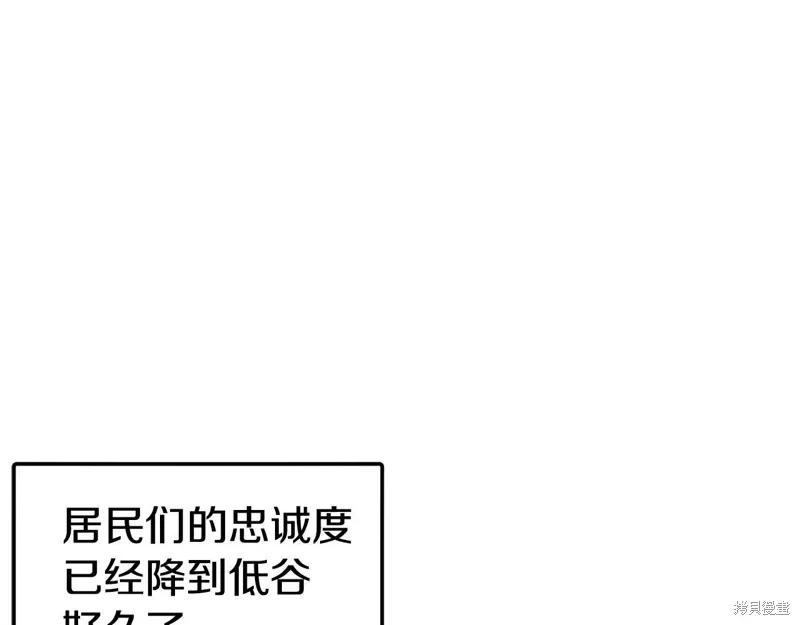 第49话 第114页