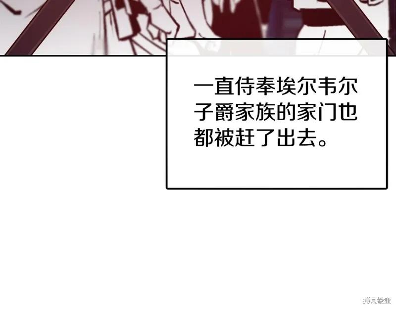 第49话 第116页