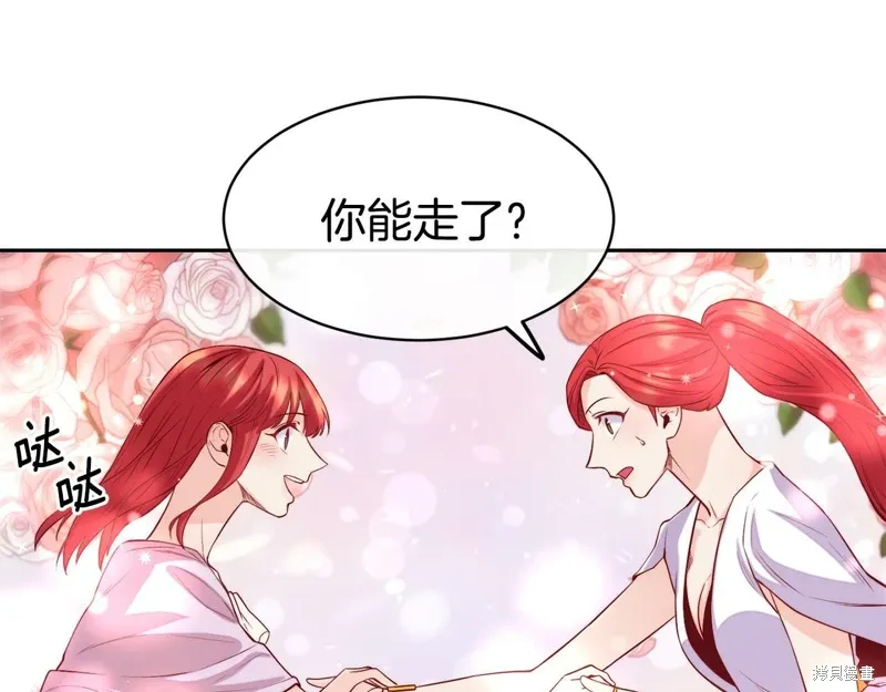 第49话 第122页