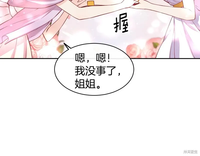 第49话 第123页