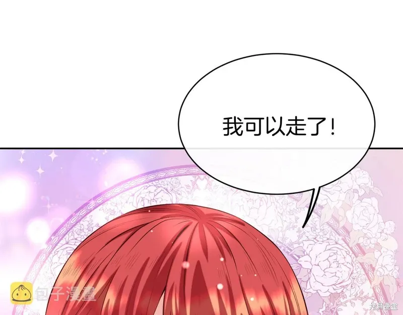 第49话 第124页