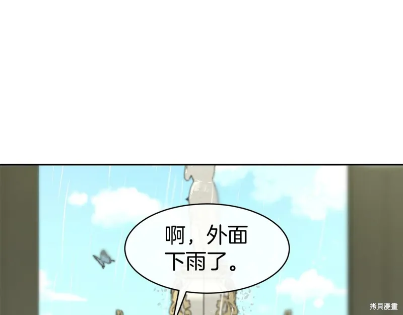 第49话 第130页