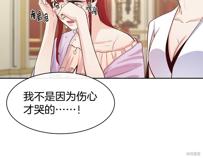 第49话 第137页