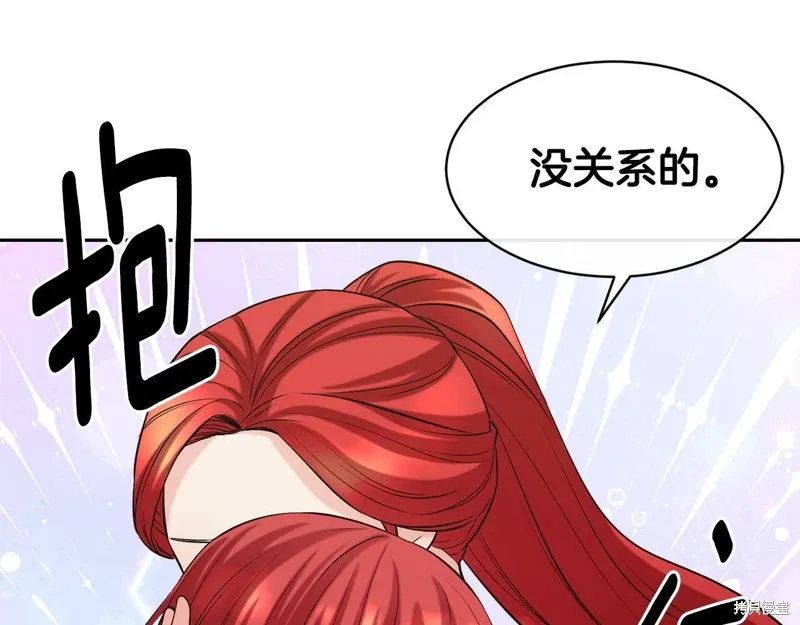 第49话 第139页