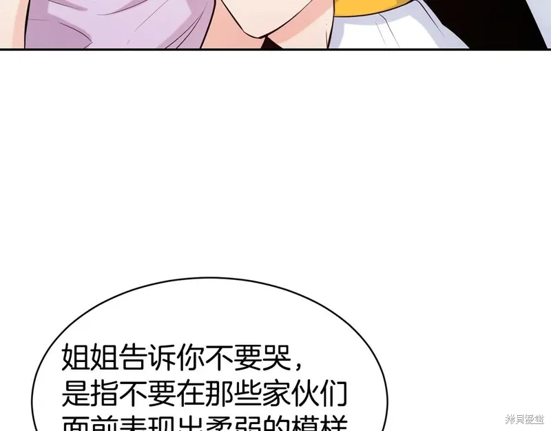 第49话 第141页