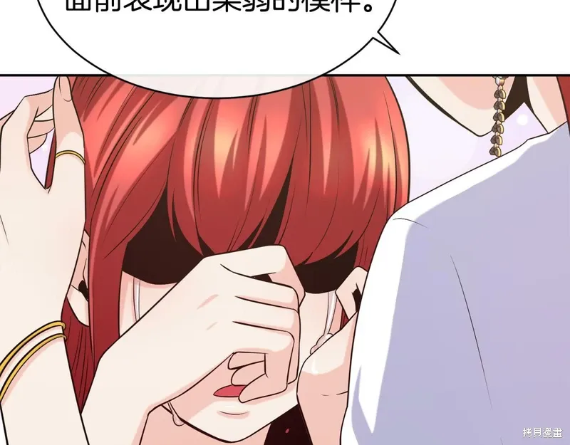 第49话 第142页