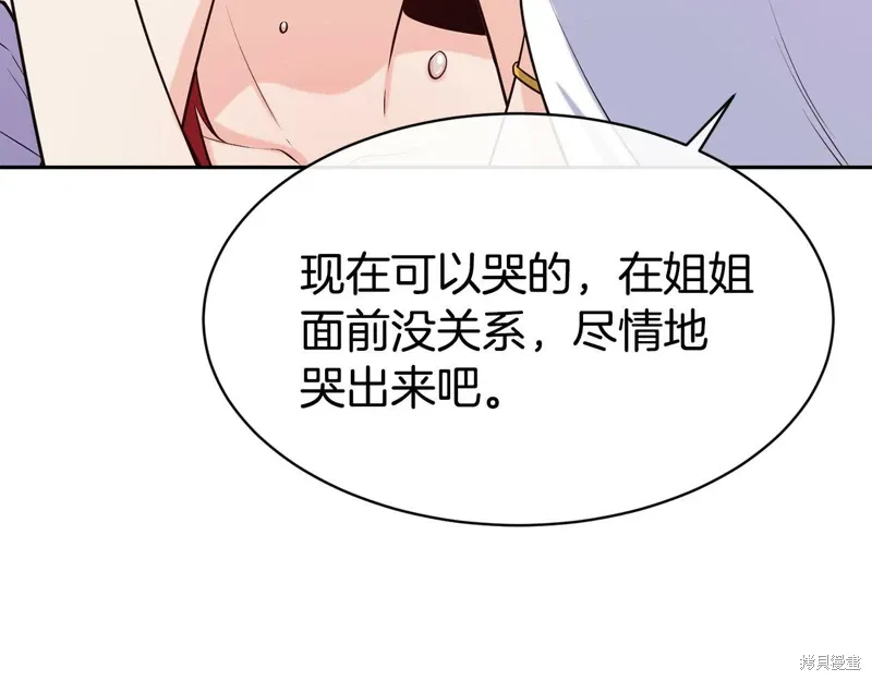 第49话 第143页