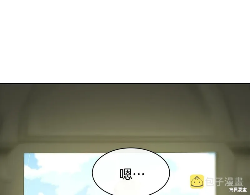 第49话 第144页