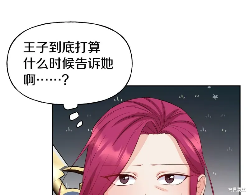 第52话 第9页