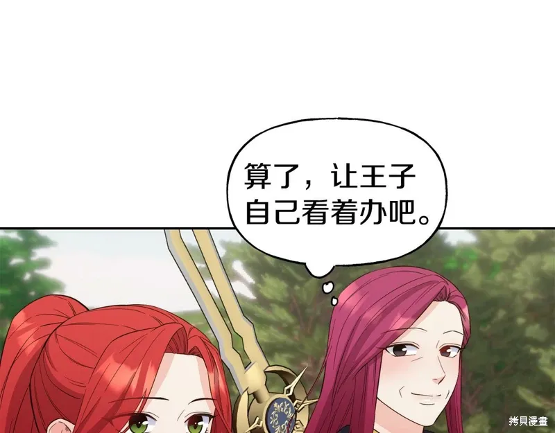 第52话 第11页