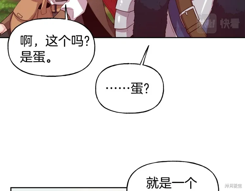 第52话 第15页
