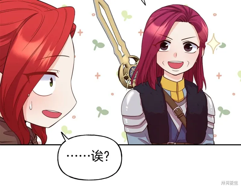 第52话 第18页