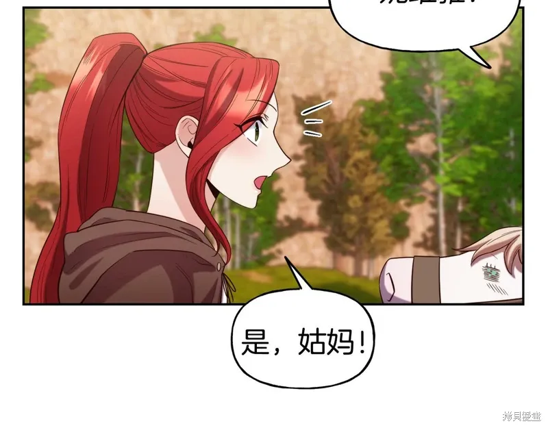 第52话 第23页
