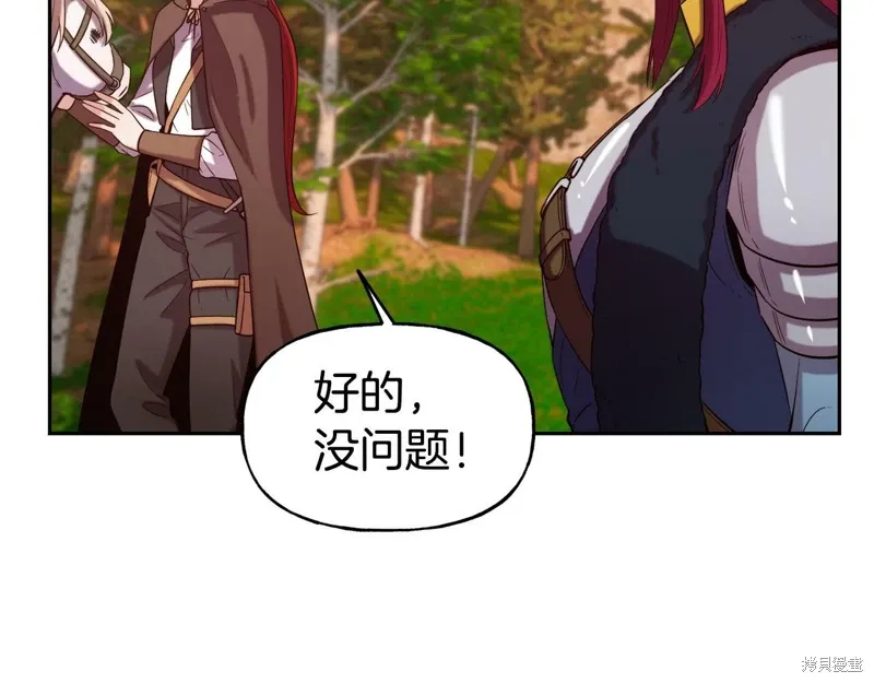 第52话 第25页