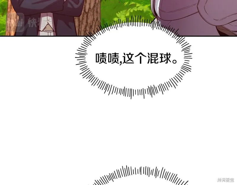 第52话 第29页
