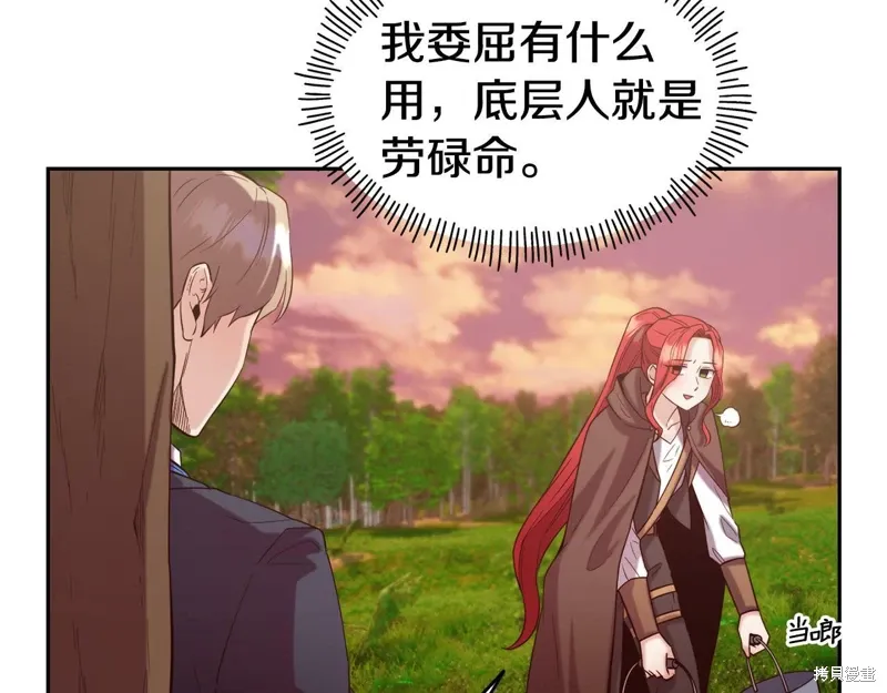 第52话 第30页