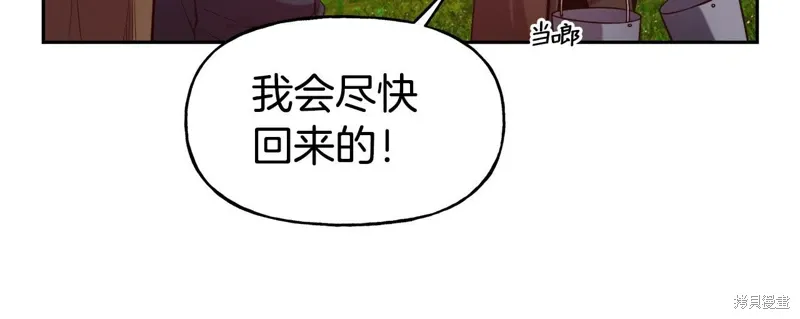 第52话 第31页