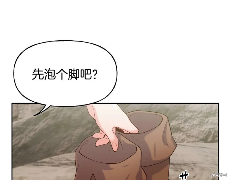 第52话 第36页