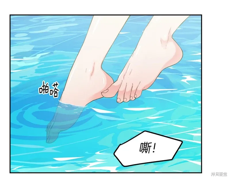 第52话 第38页