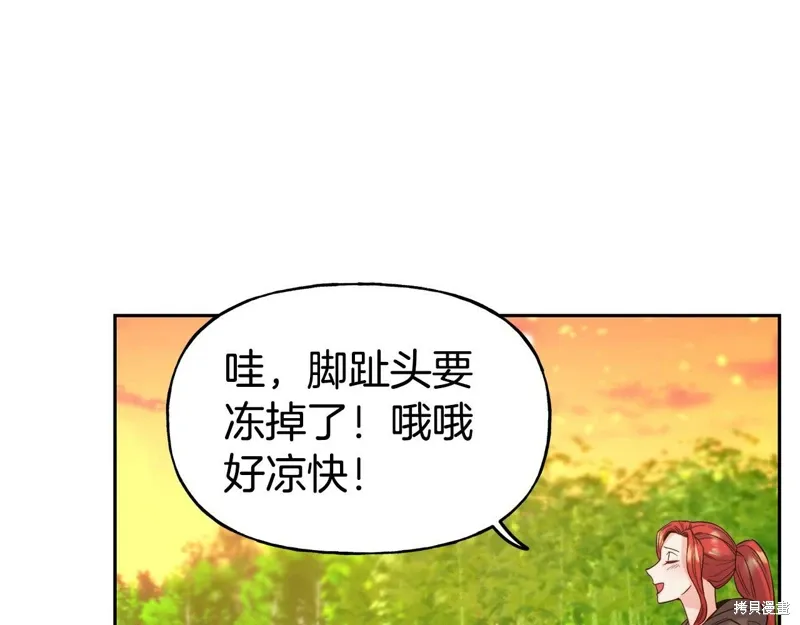 第52话 第39页