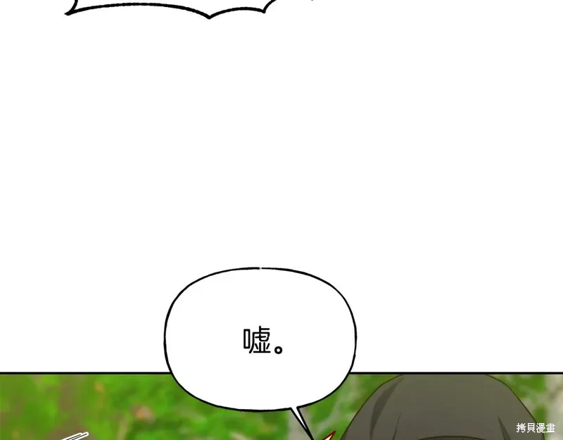 第52话 第43页