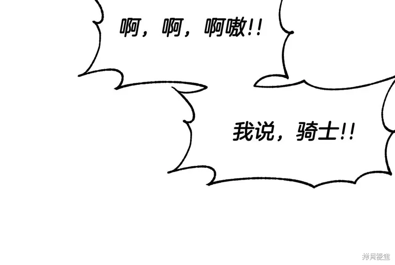 第52话 第45页
