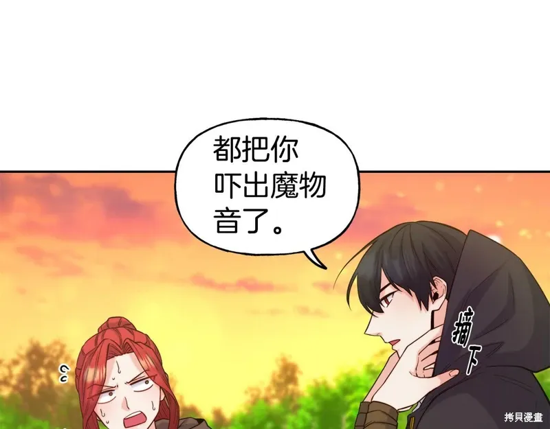 第52话 第46页