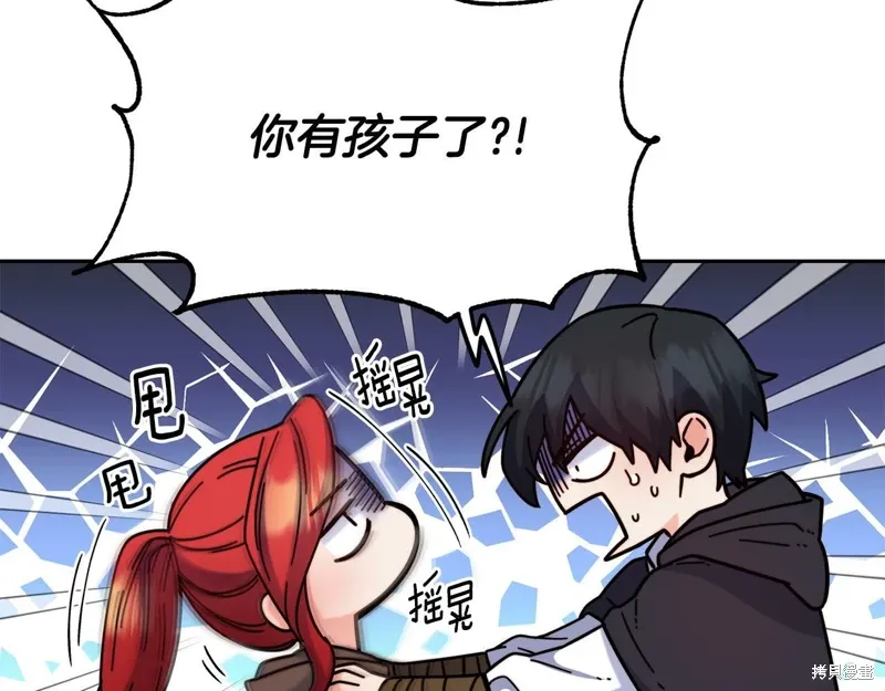 第52话 第50页