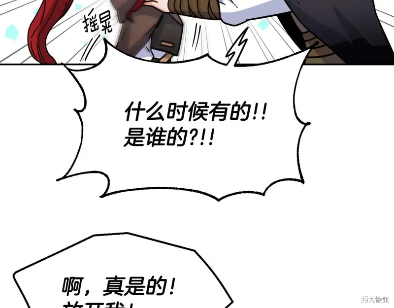 第52话 第51页