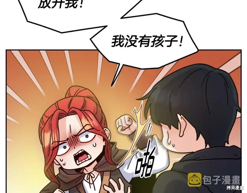 第52话 第52页