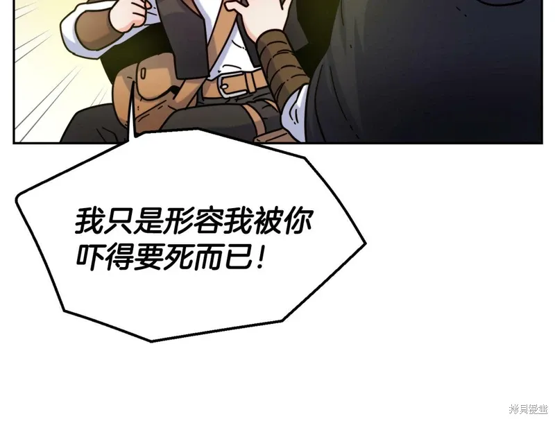 第52话 第53页